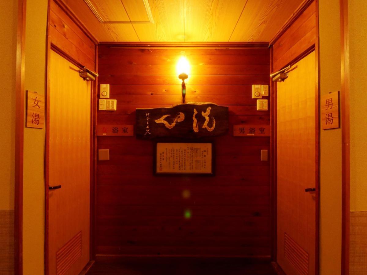 Kose Onsen Hotel Каруидзава Екстериор снимка